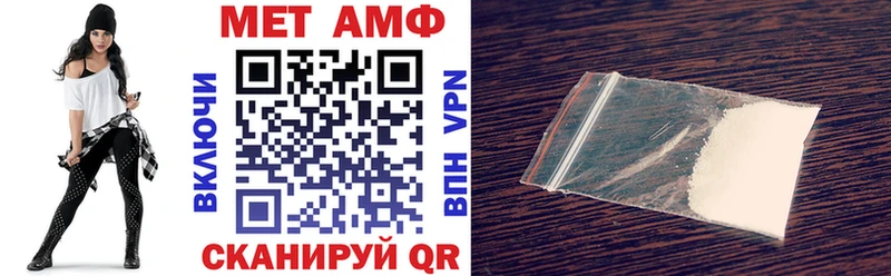 АМФЕТАМИН VHQ  это телеграм  Усть-Лабинск 