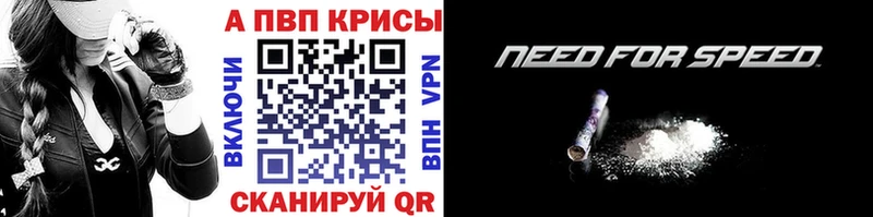 А ПВП VHQ  купить закладку  Усть-Лабинск 