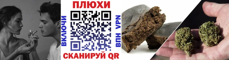 ГАШИШ хэш Усть-Лабинск