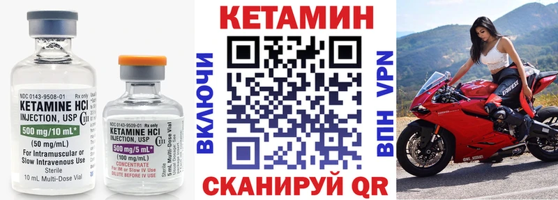 как найти наркотики  Усть-Лабинск  КЕТАМИН VHQ 