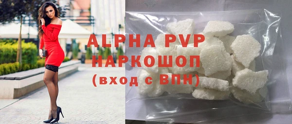 ALPHA-PVP Алексеевка