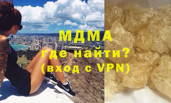 ALPHA-PVP Алексеевка