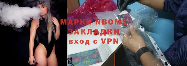 марки lsd Алексин