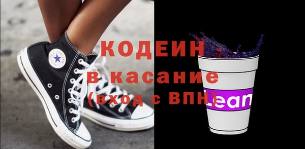 COCAINE Абаза
