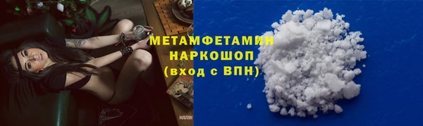 гидра Алзамай