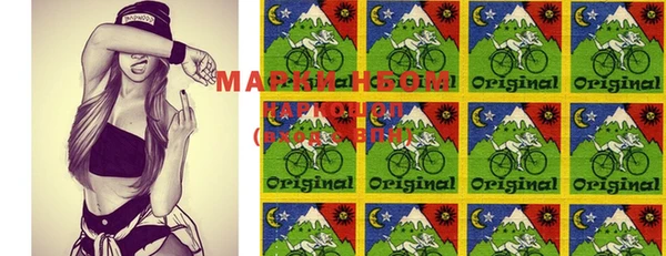 марки lsd Алексин