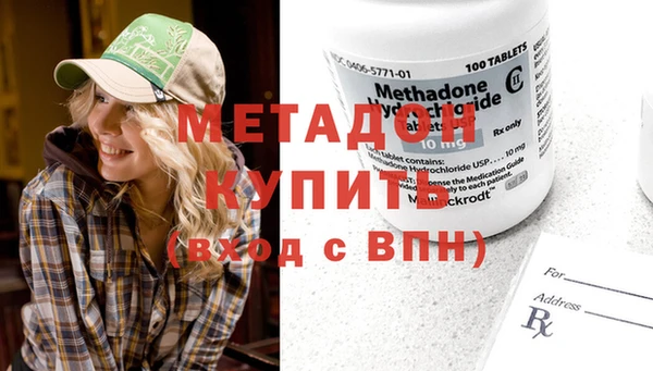 ALPHA-PVP Алексеевка