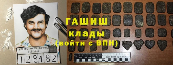 ALPHA-PVP Алексеевка