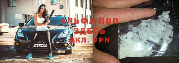 ALPHA-PVP Алексеевка