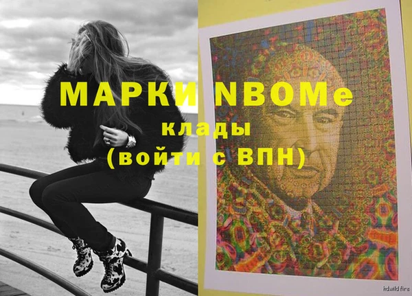 марки lsd Алексин