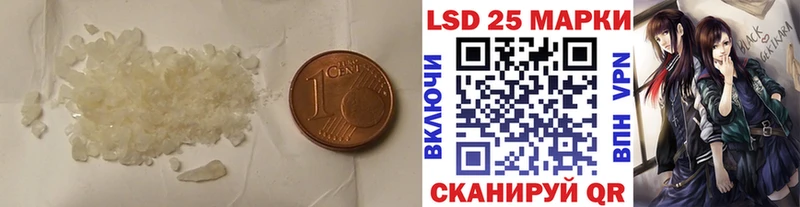 закладка Усть-Лабинск Лсд 25 экстази кислота