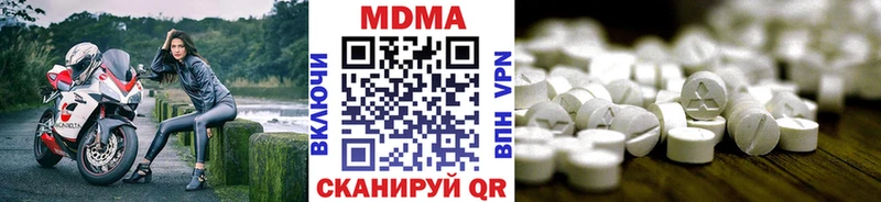 MDMA молли  магазин продажи   Усть-Лабинск 
