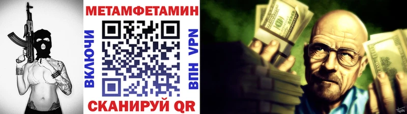 darknet телеграм  Усть-Лабинск  Первитин Methamphetamine 