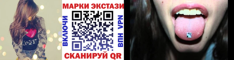 Марки NBOMe 1500мкг Усть-Лабинск