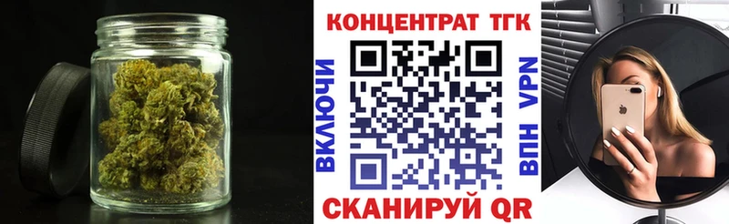 как найти закладки  Усть-Лабинск  Дистиллят ТГК THC oil 
